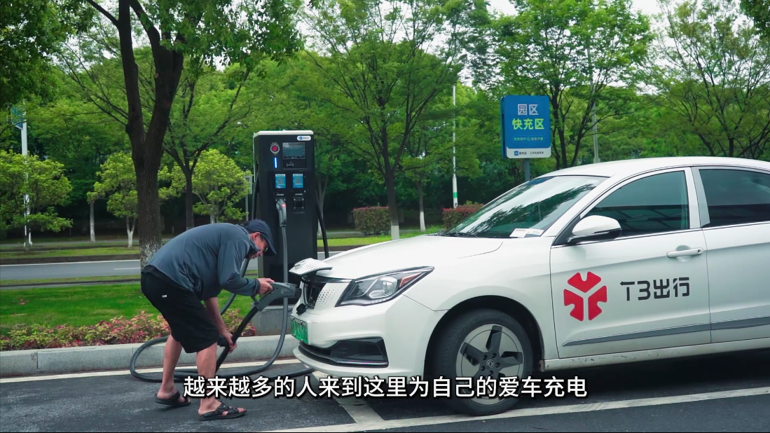 新能源充电桩产品介绍片 产品宣传视频—上海虎置产品宣传片