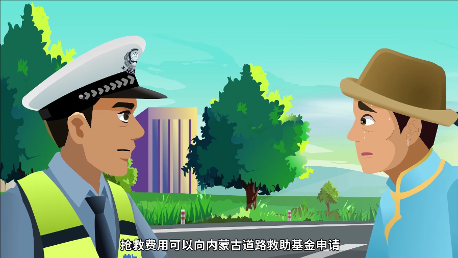八五普法宣传动画 普法二维动画mg动画—上海虎置mg动画