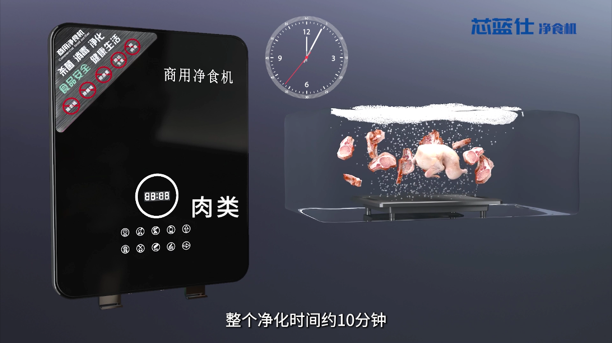 净食机产品宣传片产品介绍片产品宣传视频-上海虎置