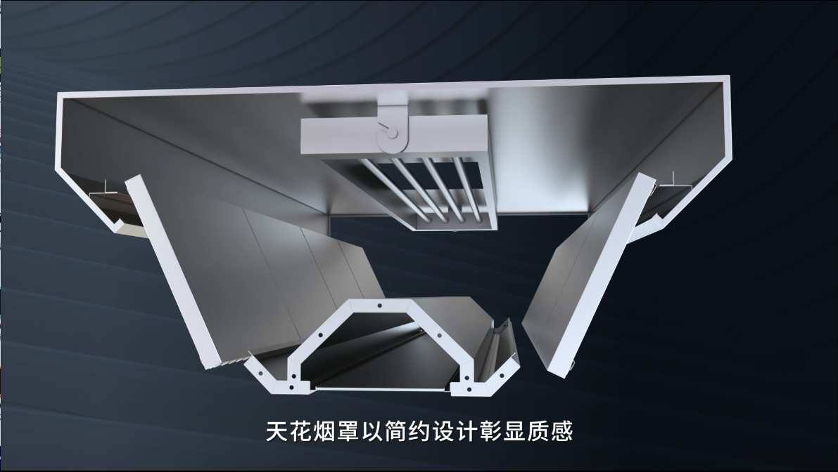 天花烟罩产品介绍片产品宣传片产品广告片-上海虎置