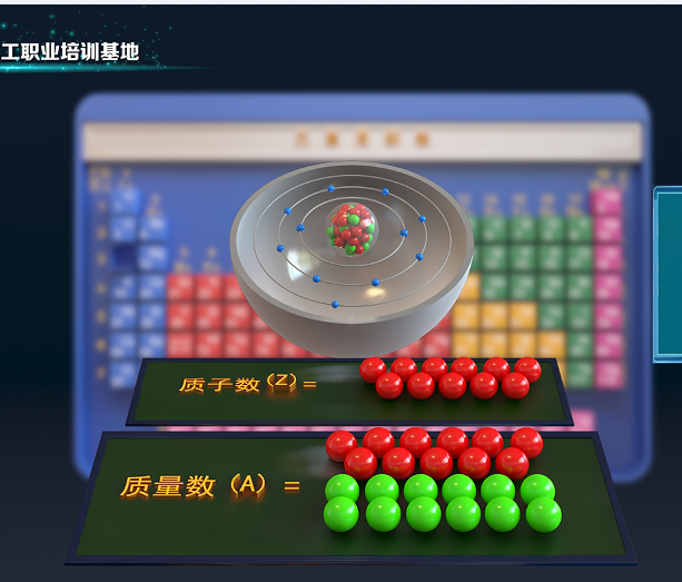 3D培训视频 学校教育培训三维动画