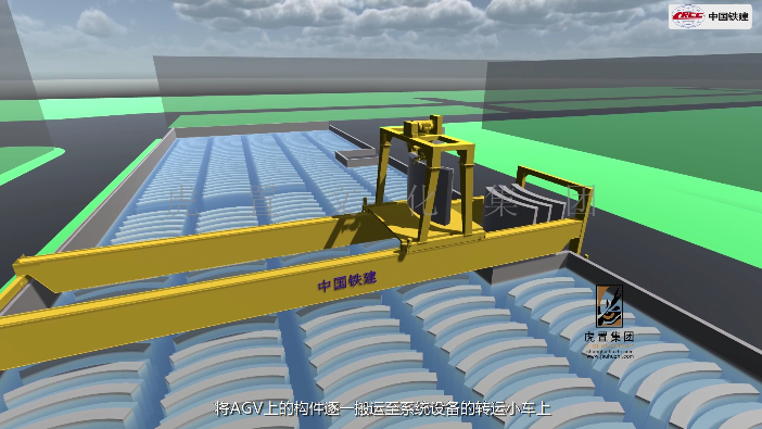 混凝土构件全自动调运系统三维原理动画—上海虎置3d动画