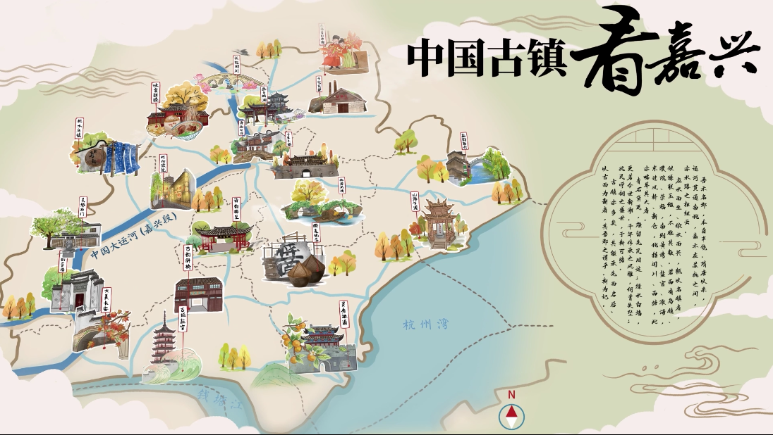 嘉兴旅游地图动画旅游动画—上海虎置三维动画制作