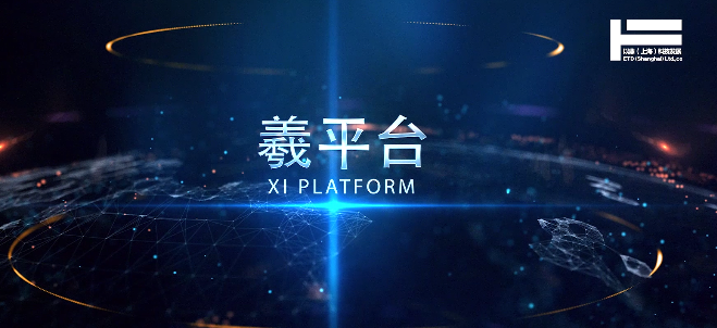 羲平台宣传动画宣传视频宣传短片—上海虎置动画公司3d宣传动画