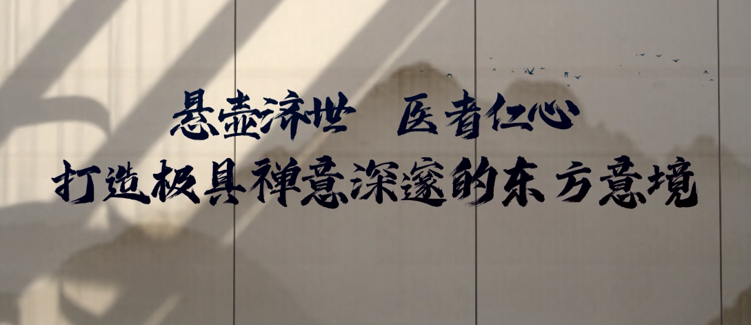 锡山中医院宣传动画 3d宣传视频—上海虎置三维动画动画制作