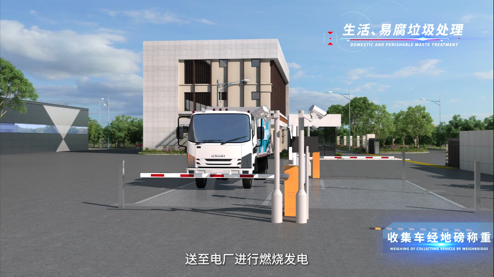 垃圾集运中心宣传动画 宣传视频—上海虎置3d宣传动画制作