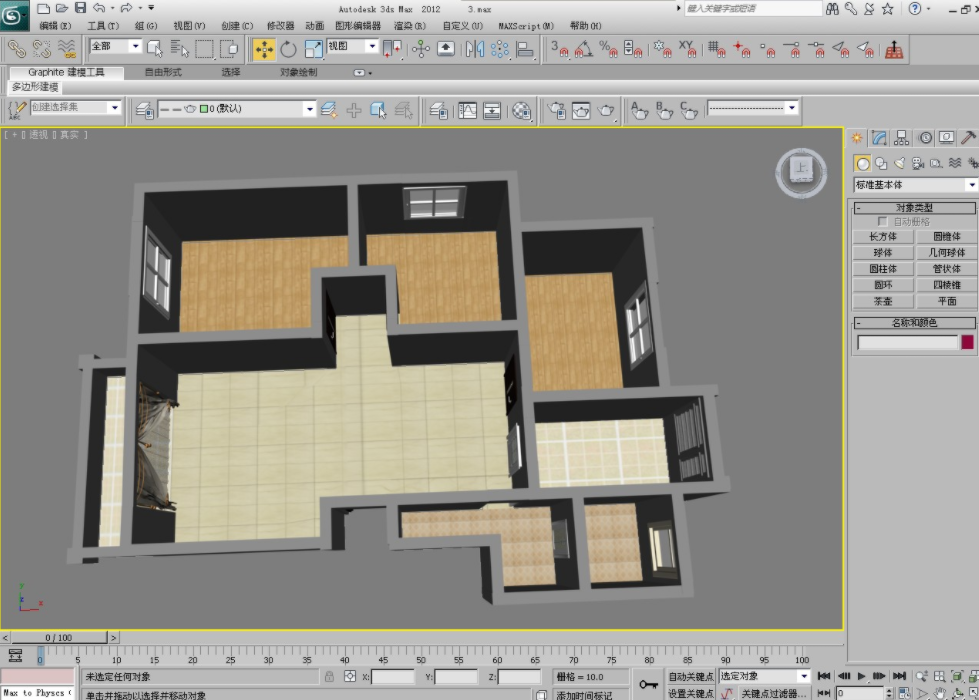 3DMax制作室内建筑效果图的流程有哪些