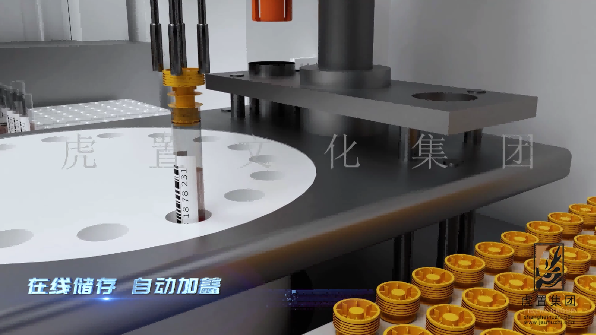 3d医学科普动画有什么优点-虎置动画