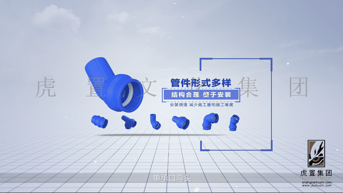 产品演示三维动画怎么制作-虎置动画