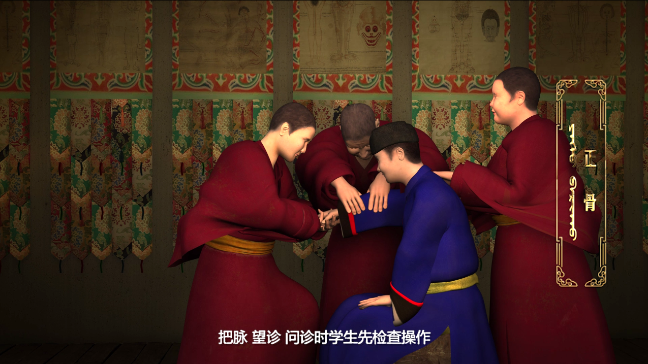 曼巴扎仓医疗教学动画-2.png