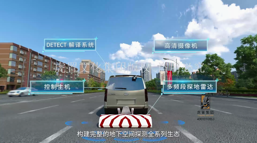 哈工交通宣传动画-1.png