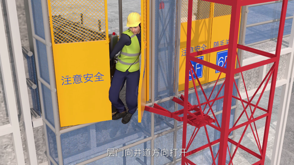 东裕事故还原动画-3.png