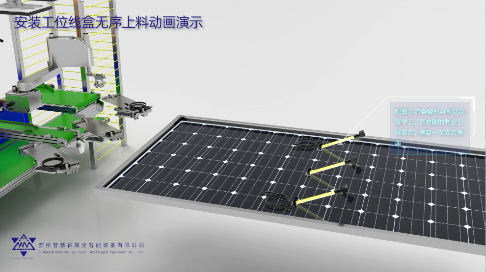 机械盒无序上料-4.png